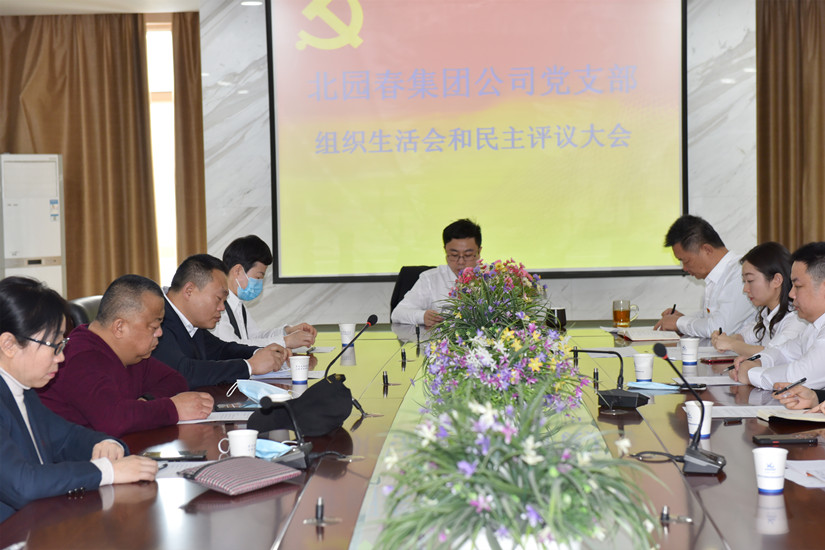 圖為：集團公司黨支部民主生活會(huì )現場(chǎng)_副本.jpg