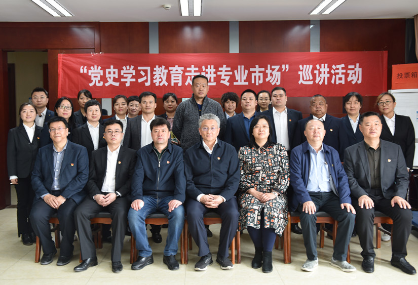 圖為：自治區工信廳領(lǐng)導和集團全體黨員黨史學(xué)習合影留念_副本.jpg