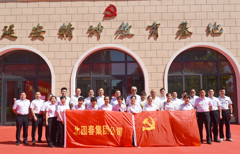 圖為：北園春集團黨支部參觀(guān)學(xué)習合影留念_副本.jpg