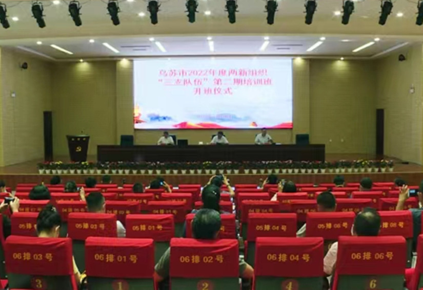 圖為：烏蘇北園春市場(chǎng)黨支部書(shū)記孫兵參加兩新組織“三支隊伍”培訓_副本.jpg